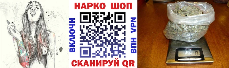 Наркошоп купить Альфа ПВП Амфетамин Лсд 25 Марихуана Cocaine Меф мяу мяу Пустошка
