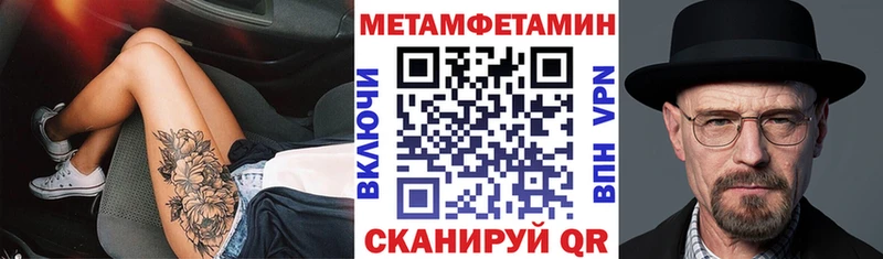 Купить закладки  Пустошка  АМФЕТАМИН Premium 