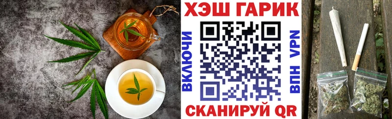 Еда ТГК марихуана  Купить закладки  Пустошка 