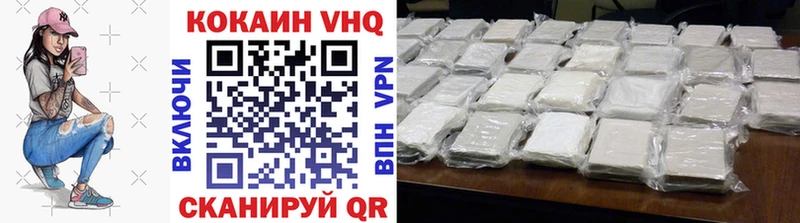 Купить где Пустошка Кокаин Колумбийский