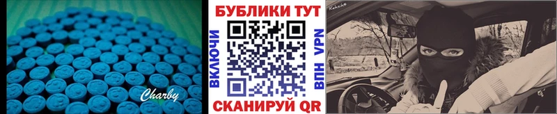 Экстази 280мг Пустошка
