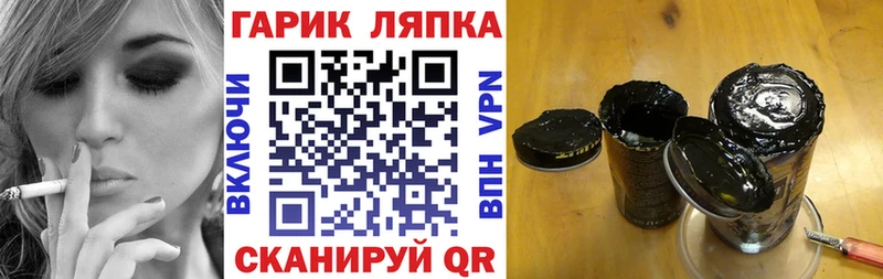Купить закладки  Пустошка  ГАШ Ice-O-Lator 
