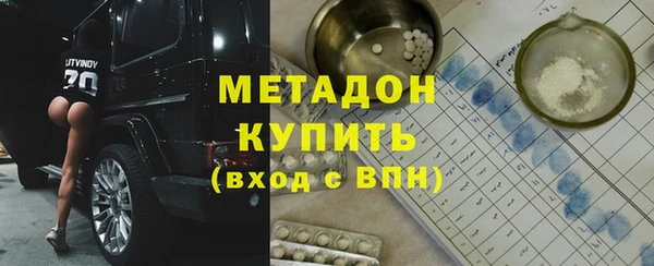 альфа пвп VHQ Белокуриха