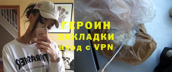 ешки Беломорск
