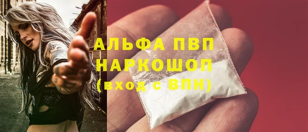 альфа пвп VHQ Белокуриха