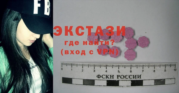 метамфетамин Белоозёрский
