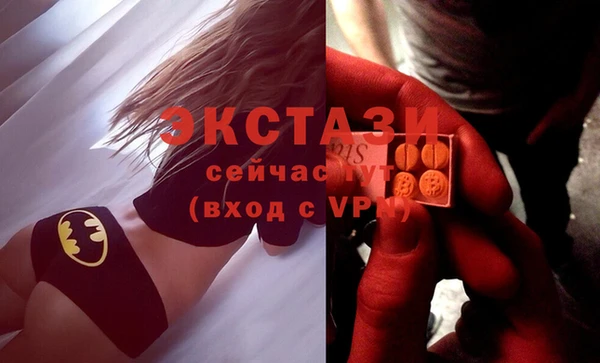 ешки Беломорск