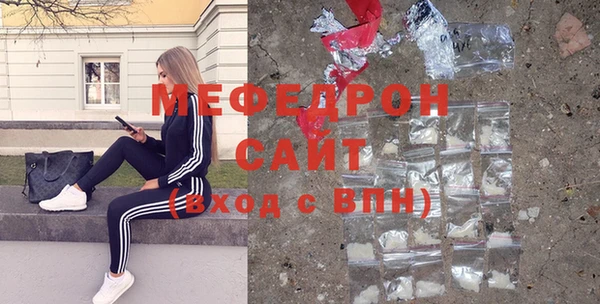альфа пвп VHQ Белокуриха