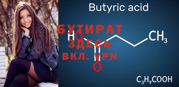 альфа пвп VHQ Белокуриха