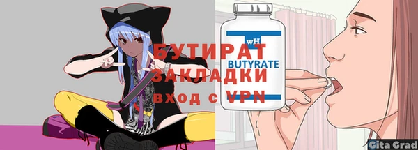 метамфетамин Белоозёрский
