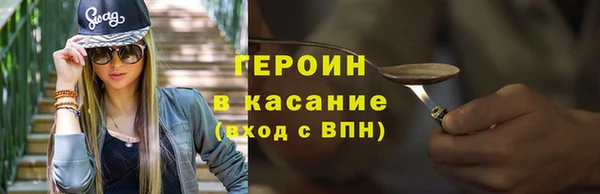 метамфетамин Белоозёрский