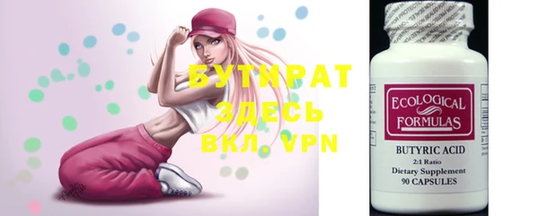 альфа пвп VHQ Белокуриха