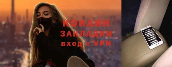 ешки Беломорск