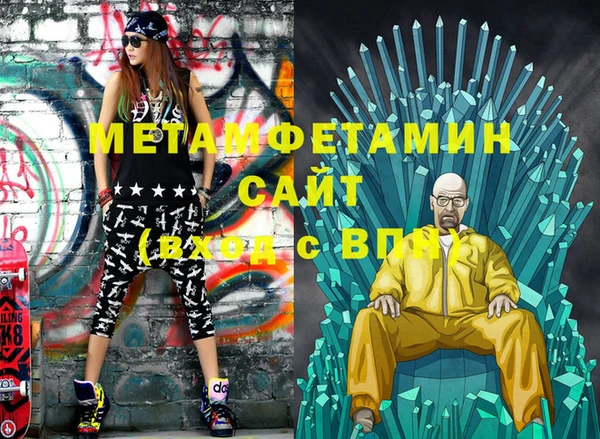 альфа пвп VHQ Белокуриха