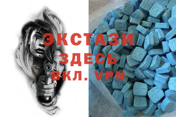 ешки Беломорск