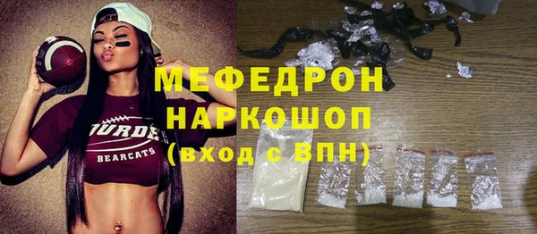 метамфетамин Белоозёрский