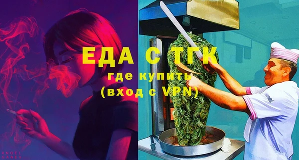 альфа пвп VHQ Белокуриха
