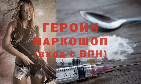 метамфетамин Белоозёрский