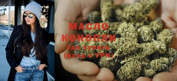 метамфетамин Белоозёрский