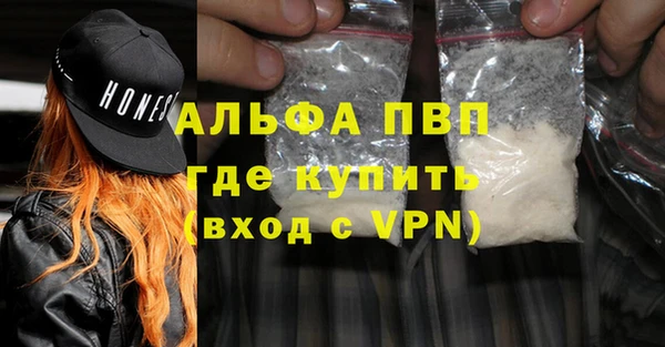 метамфетамин Белоозёрский