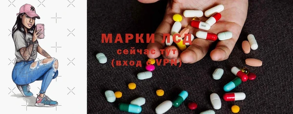 метамфетамин Белоозёрский