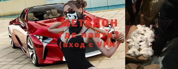 метамфетамин Белоозёрский