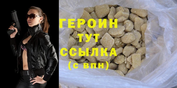 ешки Беломорск