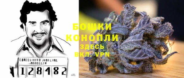 метамфетамин Белоозёрский