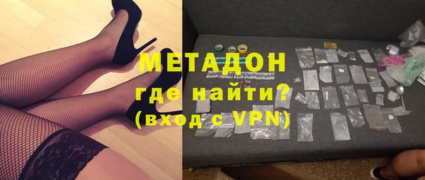 альфа пвп VHQ Белокуриха
