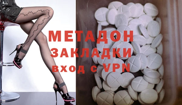альфа пвп VHQ Белокуриха