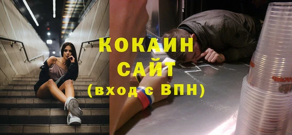 альфа пвп VHQ Белокуриха