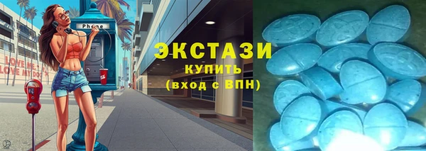 ешки Беломорск