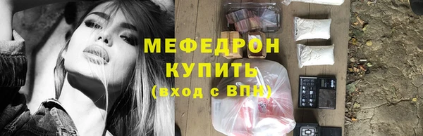 метамфетамин Белоозёрский