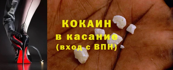 альфа пвп VHQ Белокуриха