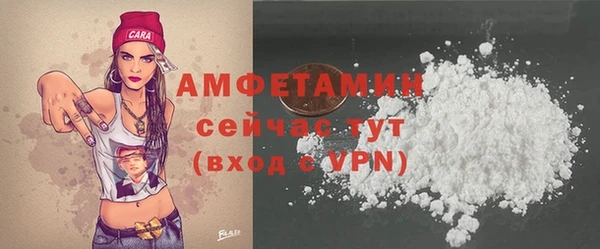 метамфетамин Белоозёрский