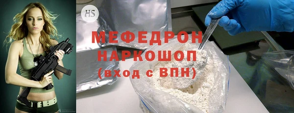 альфа пвп VHQ Белокуриха