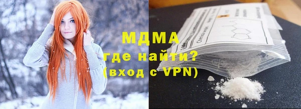 гидра Богданович