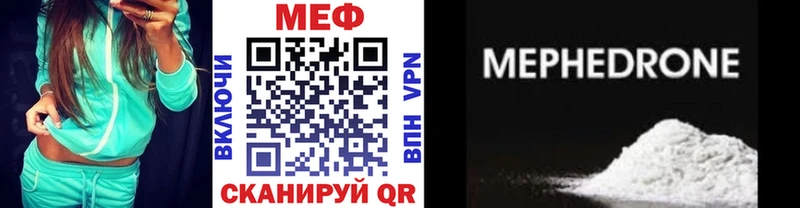 Купить  Пустошка  МЯУ-МЯУ мяу мяу 