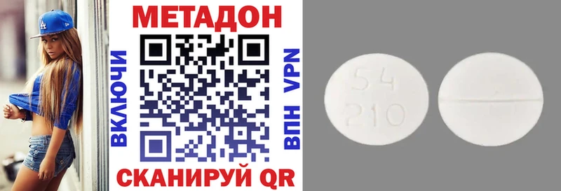 МЕТАДОН VHQ  Купить  Пустошка 