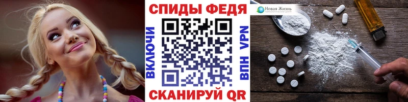 Первитин винт  Купить закладки  Пустошка 