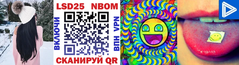 Купить  Пустошка  Марки N-bome 1500мкг 
