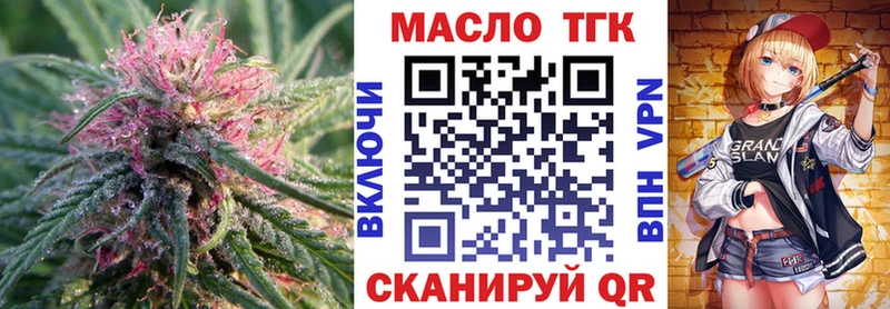 Купить где Пустошка ТГК гашишное масло