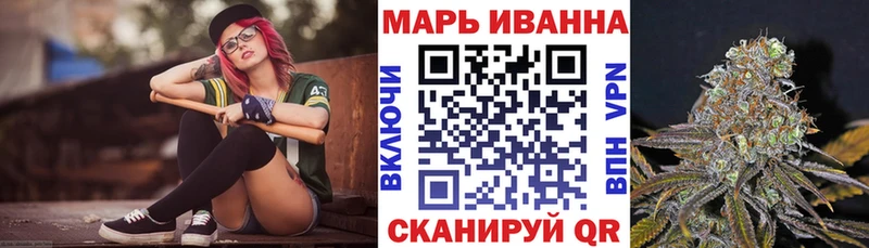 МАРИХУАНА конопля  Купить закладки  Пустошка 